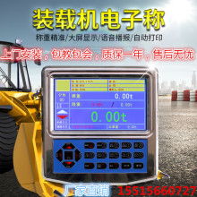電子磅秤電子臺秤價格 電子磅秤電子臺秤公司 圖片 視頻