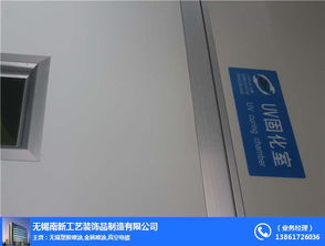 電子3c產(chǎn)品外殼噴漆廠家 南新工藝裝飾品制造