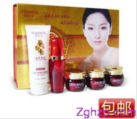 深圳化妝品批發 港澳臺正品奧施曼蛋白素五合一特惠88元，打造白里透紅完美無瑕肌
