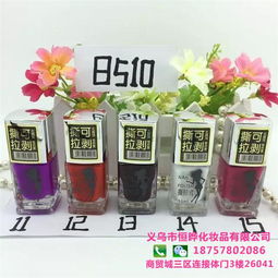 韓版指甲油批發指南 恒曄化妝品認證商家與高清產品展示